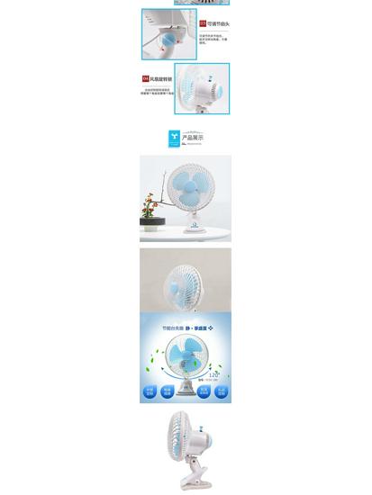 Compact Silent Clip-on Desktop Fan for Home, Office, Dorm, or Bedside