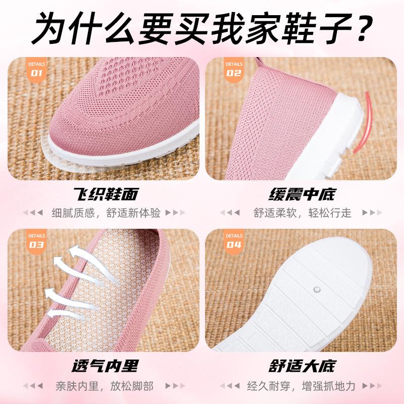 Old Beijing Cloth Shoes Women's 2025 New Flying Woven Shoes Casual Single Shoes Foreign Trade Soft Sole Middle-aged and Elderly Mother Shoes