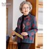 YUZHAOLIN Women's Autumn/Spring Jacket for Elderly