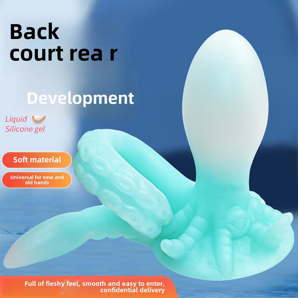 Alien Dildo Anal Plug Supplies Octopus Anal Plugs Vestibule Toys Female Erotic Products Masturbator Prostate Massage