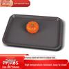 Huihuang Non-slip Plastic Serving Tray