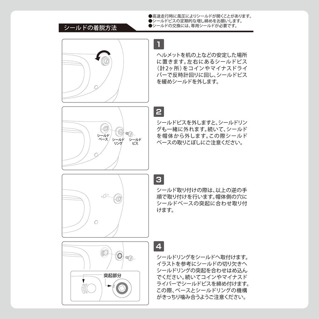 LEAD Motorcycle Helmet Shield for Clear UV Cut High Strength Shield RX-100R/RX-300R RX-100RS