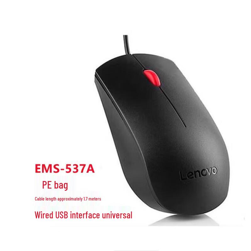 Lenovo Wired Keyboard and Mouse Set