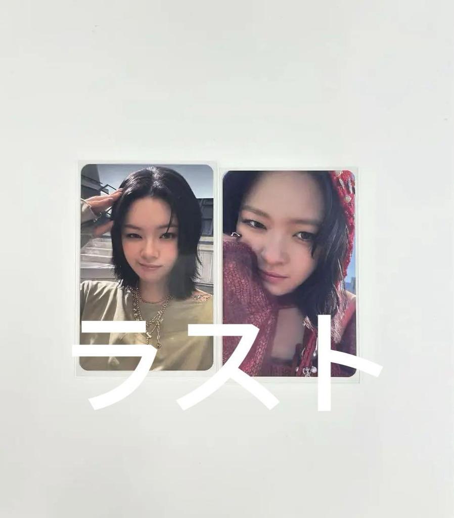 [USED] Twice Jeongyeon This is For Musicplant Rakidro