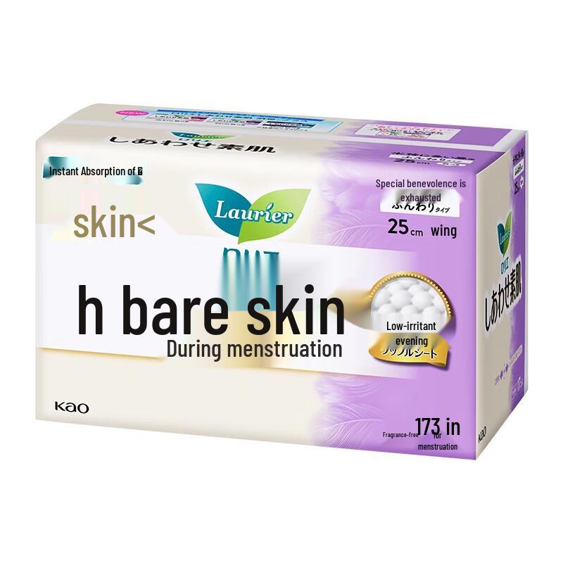 Kao F-Series Daily Sanitary Pads for Sensitive Skin