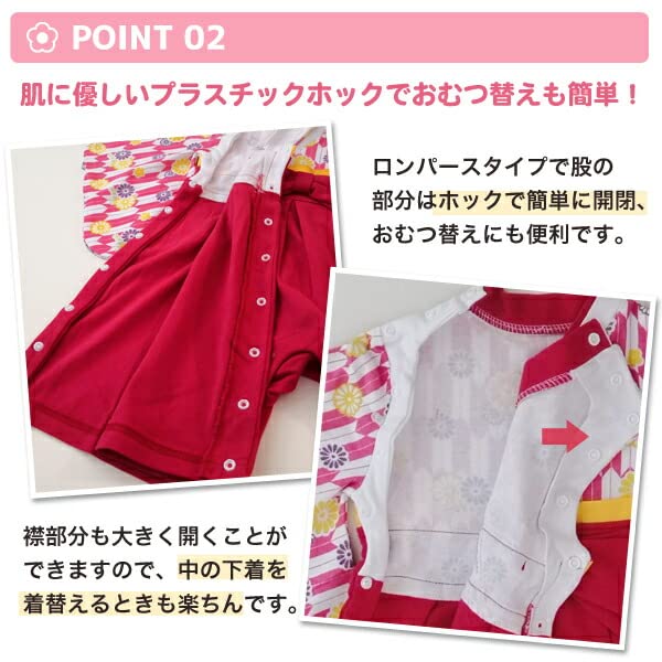 Hakama romper and socks front for size camellia [Augelute] set, opening, girls, baby, 80,