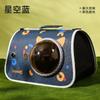 Pet breathable cat bag foldable adjustable length cat out handbag shoulder bag pet supplies