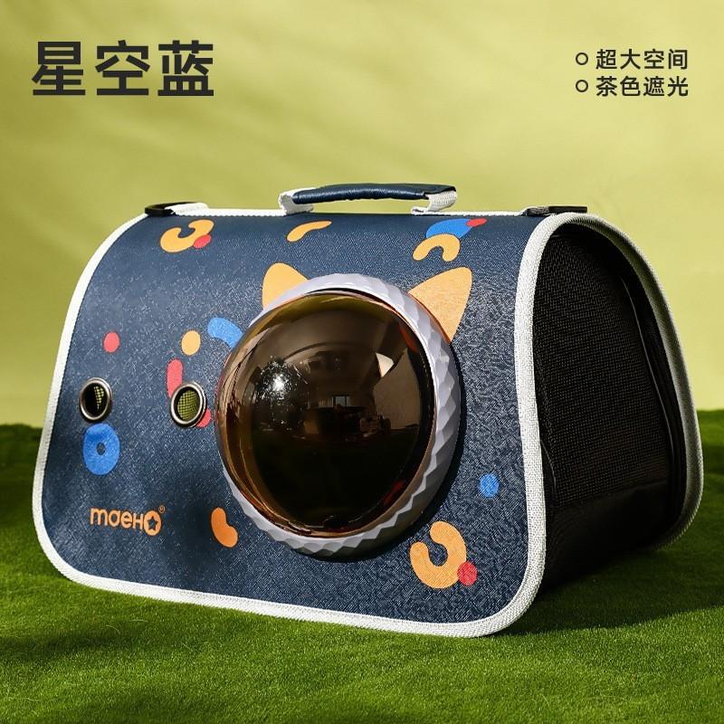 Pet breathable cat bag foldable adjustable length cat out handbag shoulder bag pet supplies