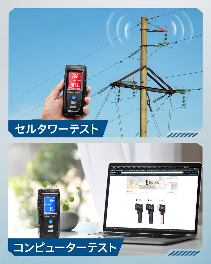ERICKHILL Elektromagnetischer Wellenmesser, Elektromagnetisches Feld Strahlungstester, EMF-Messgerät, Wiederaufladbar, Handheld, LCD-Display mit Alarm, für den Heimgebrauch