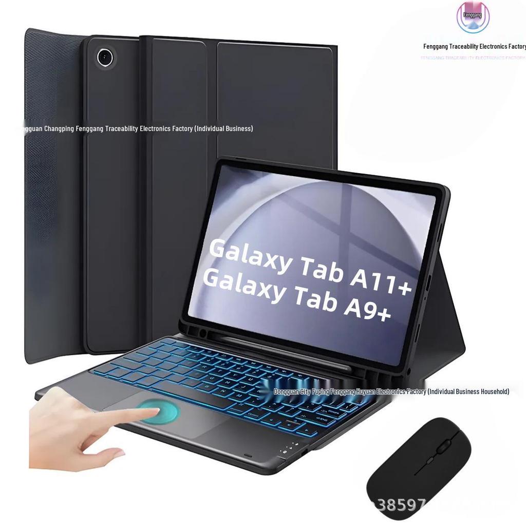 Samsung A11+ Tablet Leather Case with Touchpad Backlit Bluetooth Keyboard for A9+ 11-inch