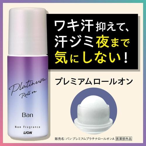 Ban Sweat Block Platinum Roll-on for Underarms Direct Antiperspirant Unscented 40ml [Quasi-drug]