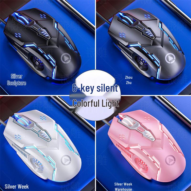 Silberne G5 Kabelgebundene Gaming-Maus - Leuchtend, Leise, Mechanisch, E-Sports Computerzubehör