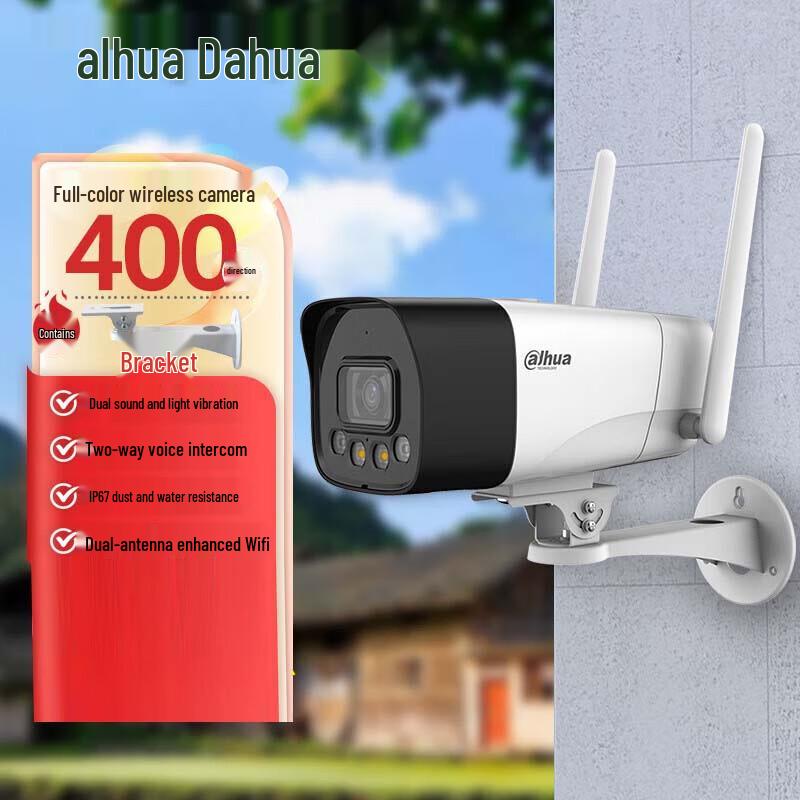 

Dahua 4MP Wireless Full-Color Outdoor AI Security Camera