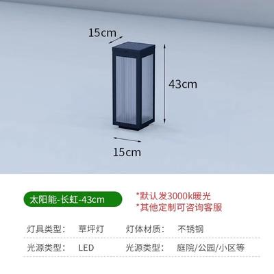 Mifeng Outdoor Solar LED Landscape Light