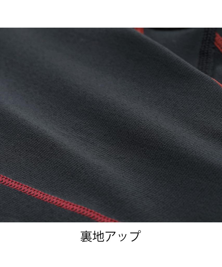 Generator Model Sports Warm and HZO719 RE L CW-X (Wacoal) Tights, (Long Length), Moisture-Wicking, Quick-Drying, Stretch, Antibacterial,