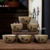 6pcs 70ml Kung Fu Little Tea Cup Household Ceramic Tea Cup Chinese Coarse Pottery Tea Bowl Drinking Utensils Teaset Accessories