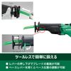 HiKOKI 18V Cordless Reciprocating Saw CR18DBL Includes 1 New and (LXPKZ) - Battery, Charger, Case.