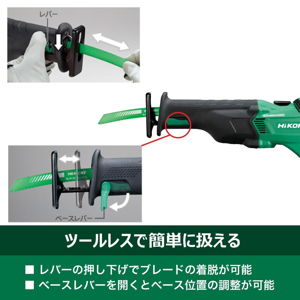 HiKOKI 18V Cordless Reciprocating Saw CR18DBL Includes 1 New and (LXPKZ) - Battery, Charger, Case.