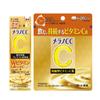 Melano CC Medicated Intensive Spot Treatment Premium Serum Melano CC Vitamin C Granules Special Care Set & Long-Release [Quasi-drug]