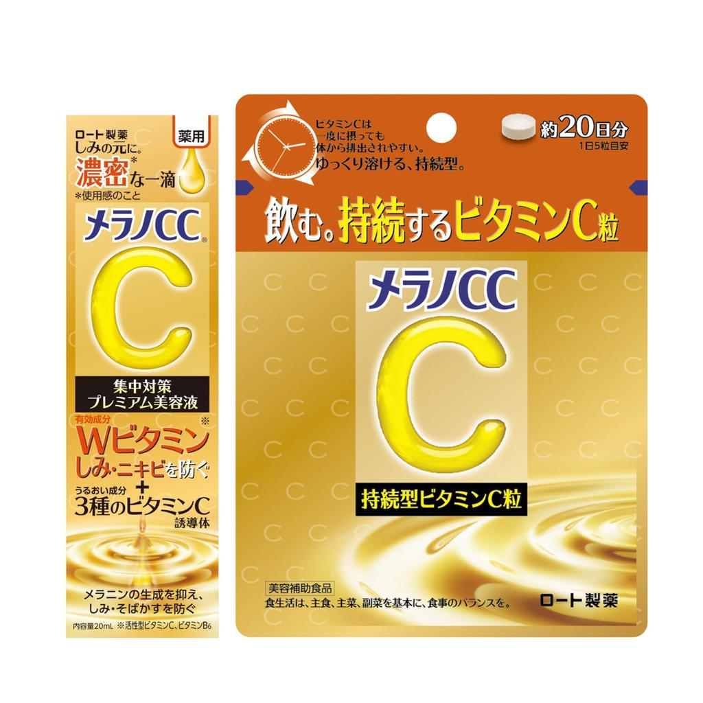 Melano CC Sérum Traitement Intensif Anti-Taches Médicamenté Premium Melano CC Granulés de Vitamine C Ensemble Soin Spécial & Libération Longue Durée [Quasi-médicament]