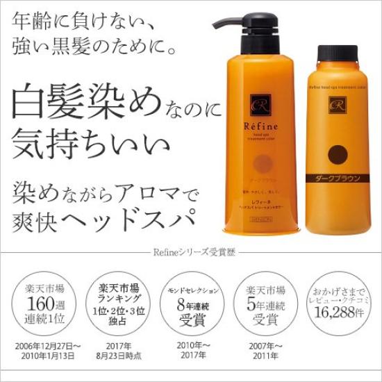 Refine Gray Hair Dye Head Spa Color Treatment R2 140g Hair Color (Rose Brown)