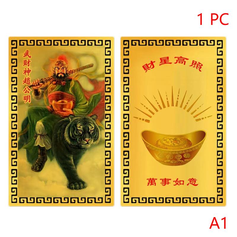 Wu The God Of Wealth Talisman Chinese Feng Shui Copper God Of Wealth Buddha Amulets Card Fortuna Treasure Lucky Home Decoration