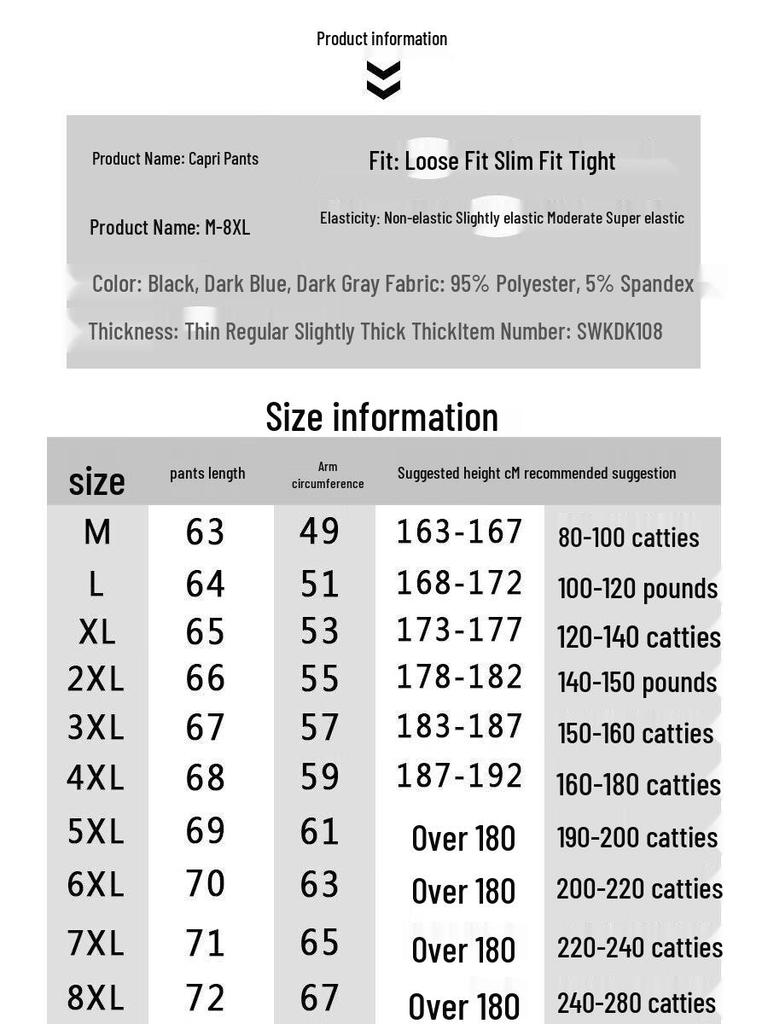 Men's Ice Silk Quick-Dry Shorts