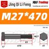 M27-M39 Grade 12.9 Blackened Half-Thread Hexagon Bolt