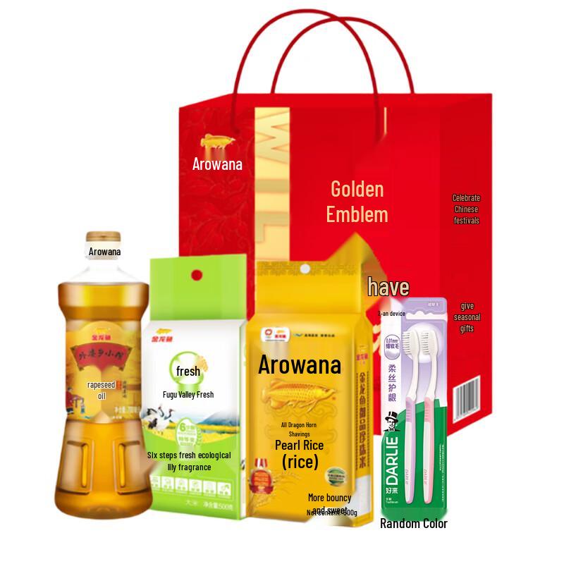 

Darlie Deep Clean Toothbrush Gift Set