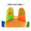 Sanei Boeki Animal Crossing ALL STAR COLLECTION Patch (S) Plush DP38 W12xD11xH19cm