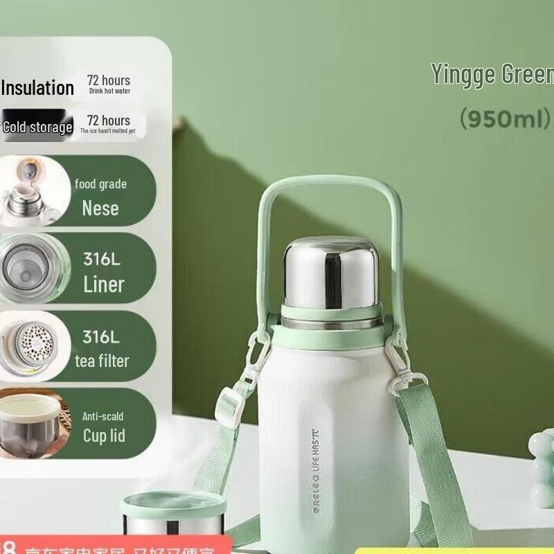 Wushengwu Jianshi 950ml Insulated Mug