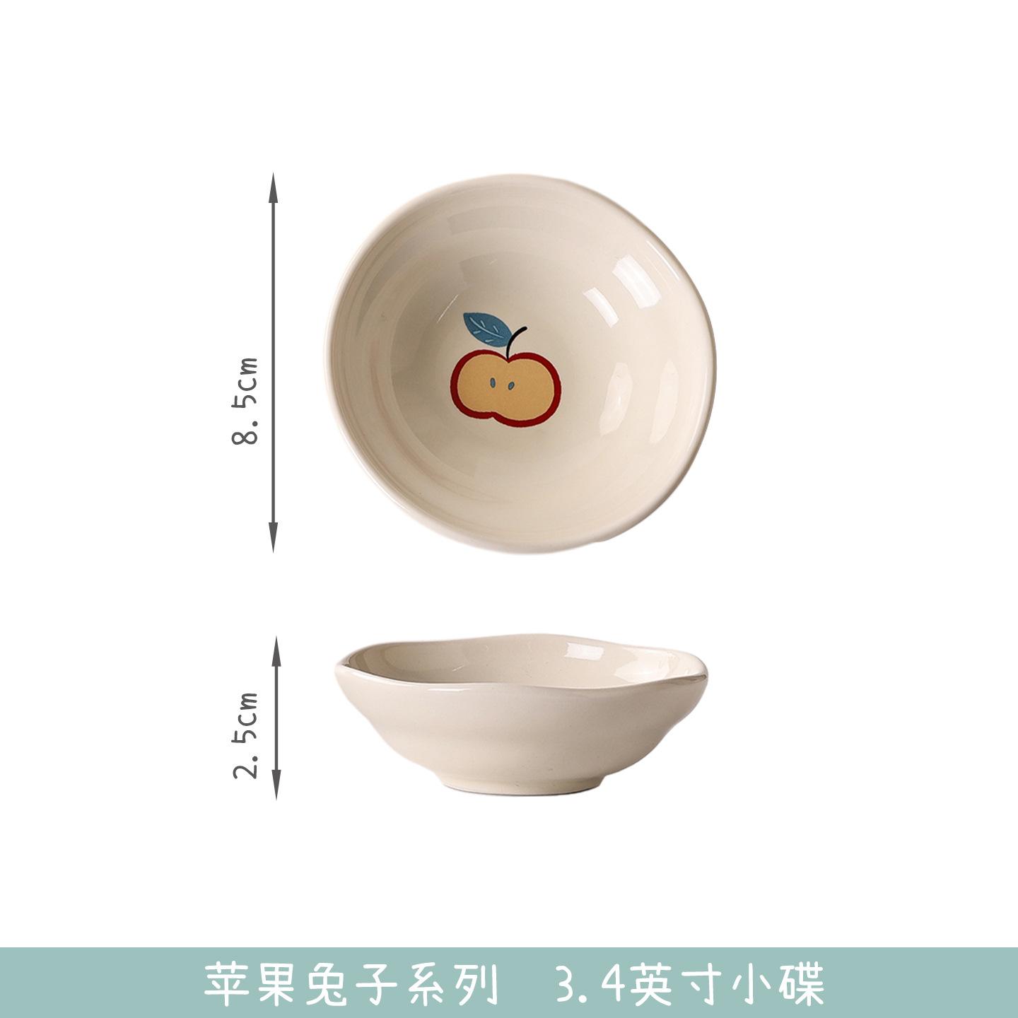 

Sean Ceramics Cute Cute Fun Animal Dishes Household Meal Dishes Ceramic Small Bowl Rice Bowl Breakfast Dishes Household