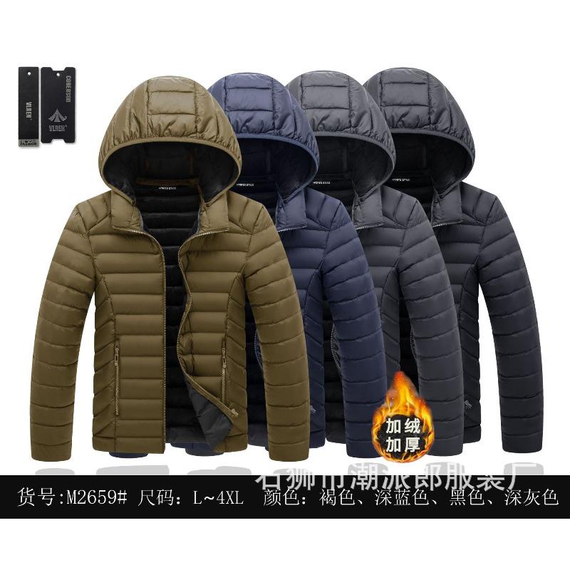 New men's cotton-padded clothes, thickened ribs cotton-padded clothes in winter, fashionable and casual hooded can be removed and determined