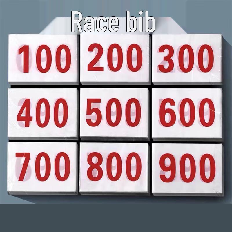 

Dà Táng Yù Sports Event Marathon Bib Numbers