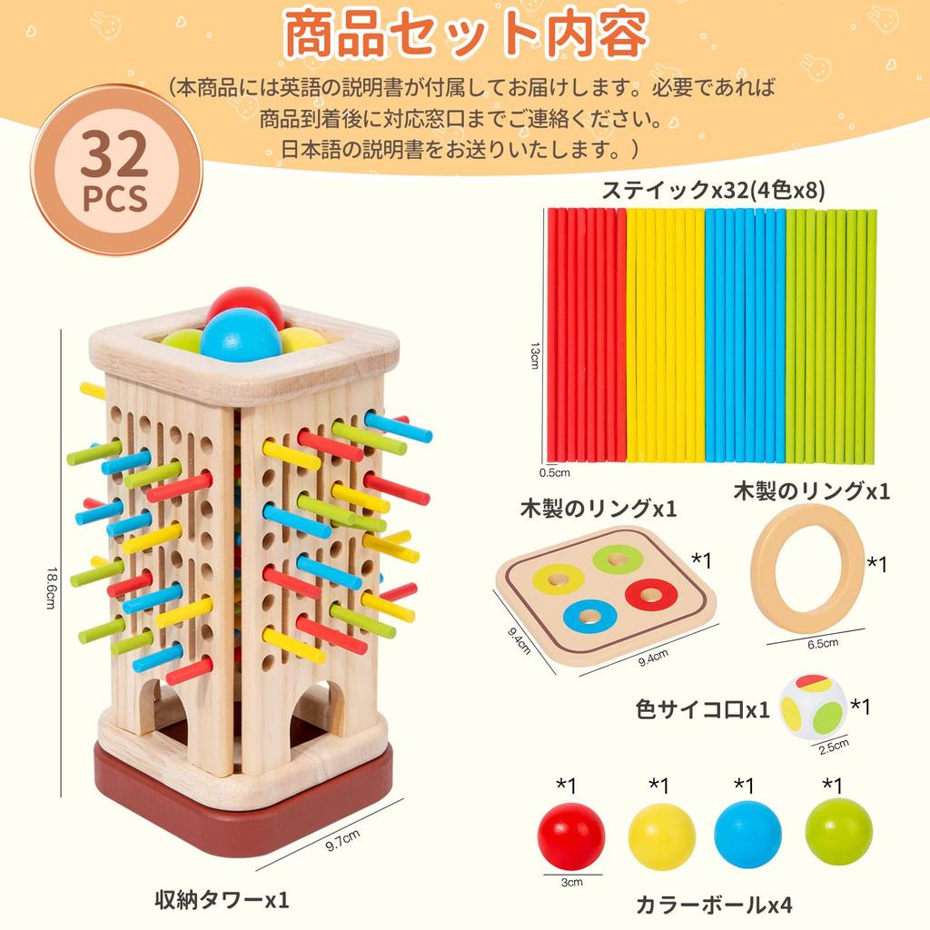 Freelance Shop Natural Wood Balance Game Montessori Toy with 3 Ways To Play [Balance Sticks/Building Blocks/Color Matching] Educational Toy Safe Desig