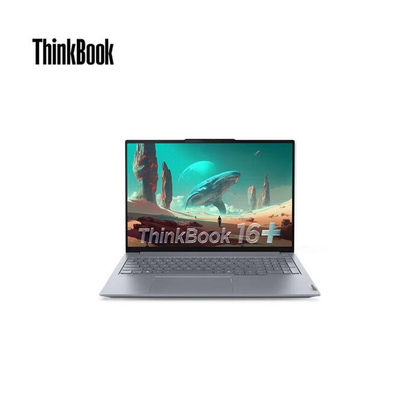 Lenovo ThinkBook 16+ 2025 AI Laptop (CN version)