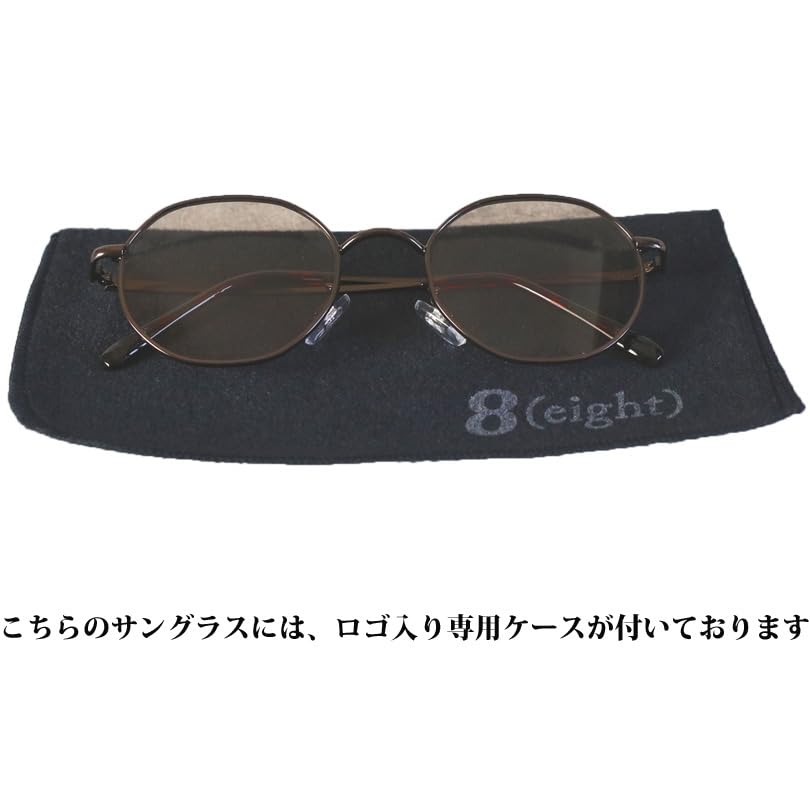 (Eight) Octagon (8-sided) Sunglasses for Men and Women, with Dedicated Case, Metal Frame, BrownClear F