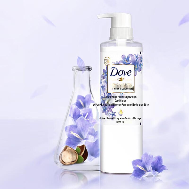 

Dove Botanical Volume & Smooth Hair Conditioner