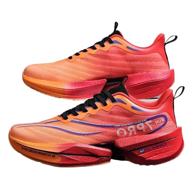 Chitu 7pro Carbon Board Running Shoes Racing Professional Sports Shoes Middle School Students Men's Ultra-light Breathable Shock-absorbing Running