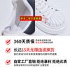 Genuine leather women's shoes 2025 spring new thick-soled shell head white shoes women's versatile casual flat baseplate shoes