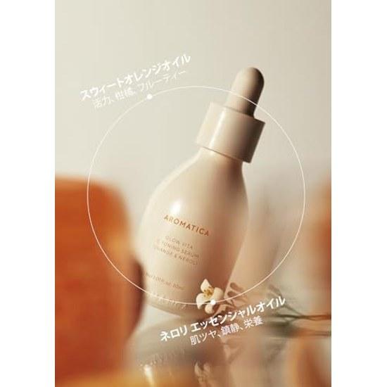 AROMATICA Glow Vita Facial Serum Orange Neroli 30ml - Vitamin C Low Irritation Sensitive Skin Oily Korean Cosmetics Dullness Skincare