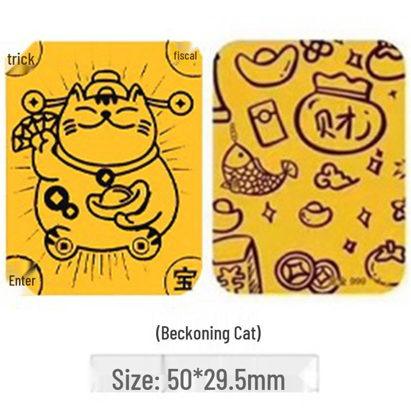 Shuibei Gold 999 Wealth & Treasure Phone Sticker – Creative Gold Foil Gift for Drivers