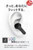 FUNLOGY Earbuds Wireless VGP2025 Summer Award Active Noise Wireless Up to 60 Hours of Playtime (Truely Earbuds), Winner, Cancelling, In-Ear