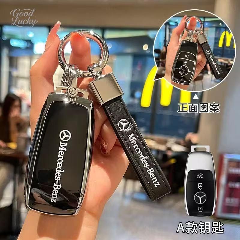 Q1984High Quality Car LOGO TPU Key Shell For Mercedes Benz A C E S G GLC CLE CLA W177 W205 W213 W222 X167 AMG Protector Keychain