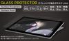 igsticker Surface Pro Pro Pro 4 Glass Film LCD Japanese Black and Kabuto Design 6, 2017, Skin, Set, Protector, Sticker, Accessories, 015301, Style,