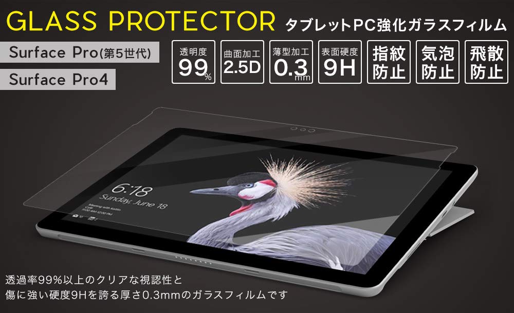 igsticker Surface Pro Pro Pro 4 Glass Film LCD Japanese Black and Kabuto Design 6, 2017, Skin, Set, Protector, Sticker, Accessories, 015301, Style,