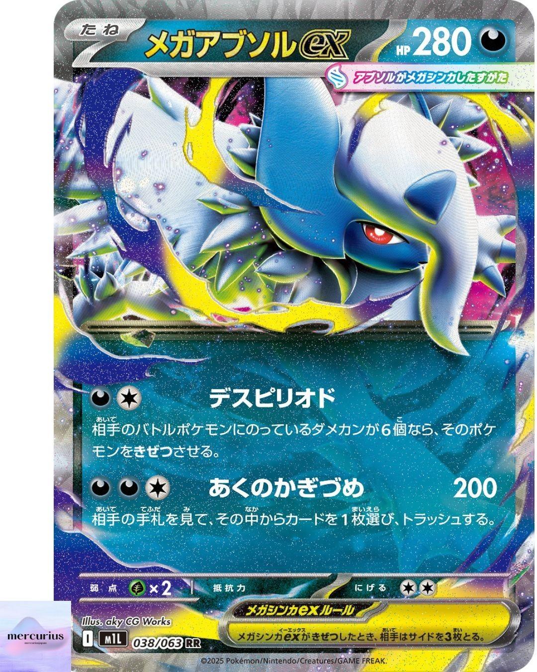 Mega Absol ex RR 038/063 Mega Brave M1L Pokemon Card Game Japanese NM