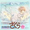 Nakayoshi Legende Kalender Cardcaptor Sakura Clear Card Arc 2026 (Kodansha Characters A)