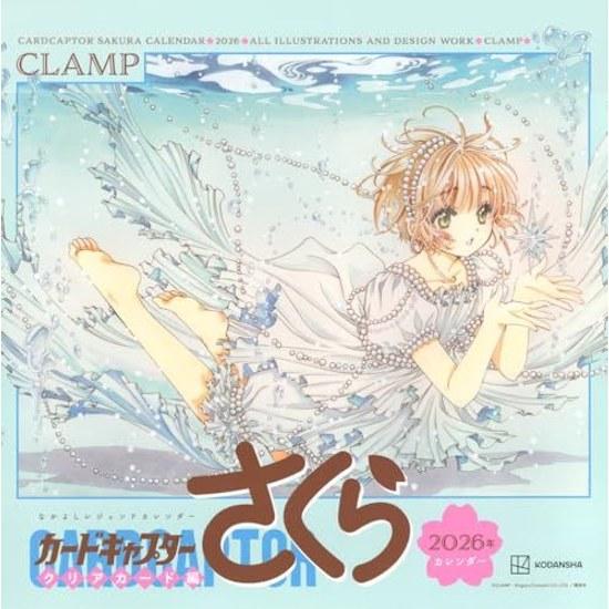 Nakayoshi Legende Kalender Cardcaptor Sakura Clear Card Arc 2026 (Kodansha Characters A)