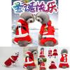 Design Pet Xmas Clothes Pajamas Dog Jumpsuit Cat Sweater Coat Jacket**